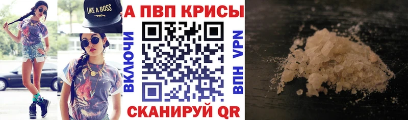 А ПВП мука  Курлово 