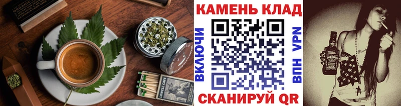 MEGA ССЫЛКА Курлово Canna-Cookies конопля