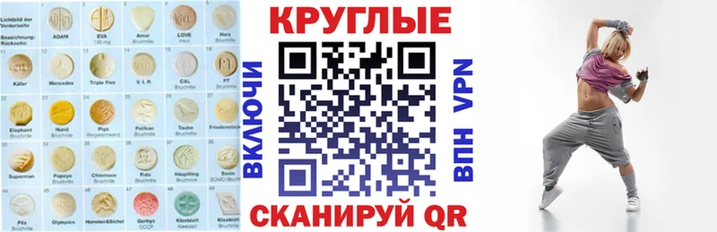 ЭКСТАЗИ 99%  Курлово 