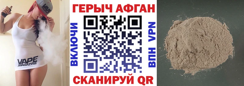 ГЕРОИН гречка  закладки  Курлово 