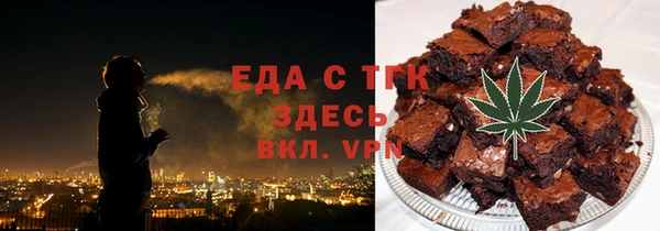 jwh Новозыбков