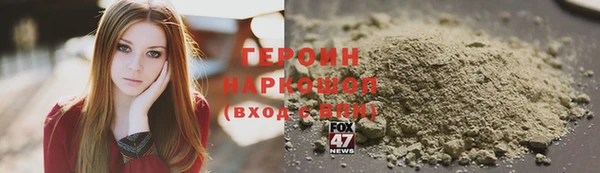 jwh Новозыбков
