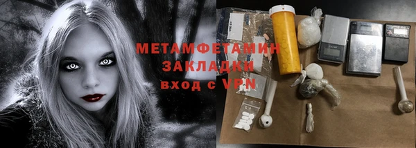герыч Воткинск