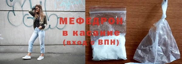 мефедрон мука Новокубанск