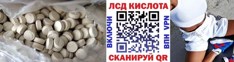 Лсд 25 экстази ecstasy  Курлово 