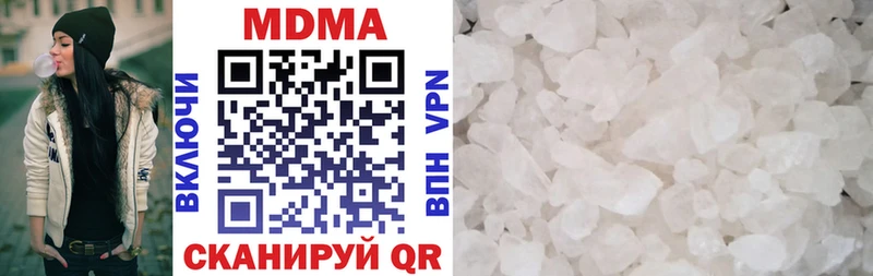 hydra ссылки  купить закладку  Курлово  МДМА VHQ 