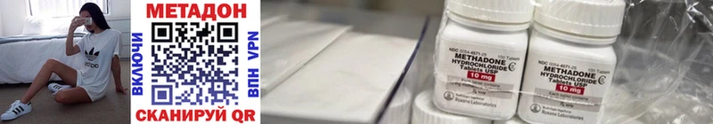 наркота  Курлово  Метадон methadone 