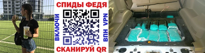 МЕТАМФЕТАМИН витя Курлово
