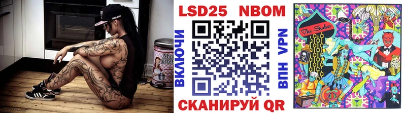 Наркотические марки 1,8мг  Курлово 