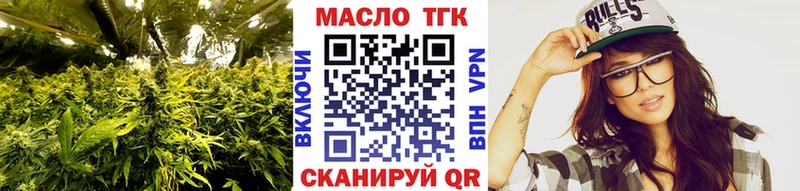 Дистиллят ТГК вейп с тгк где купить наркоту Курлово